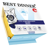 Ламистеры Best Dinner Vet Profi Renal для кошек нежный паштет с ягнёнком