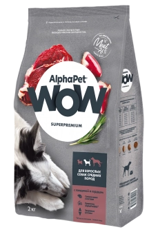 Корм Alphapet WOW Superpremium для взрослых собак средних пород с говядиной и сердцем
