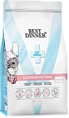Корм Best Dinner Vet Profi Gastrointestinal Low Fat при нарушениях пищеварения у... Корм Best Dinner Vet Profi Gastrointestinal Low Fat при нарушениях пищеварения у...