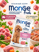 Паучи Monge Dog Fresh для взрослых собак паштет с кусочками свинины и овощами
