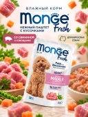 Паучи Monge Dog Fresh для взрослых собак паштет с кусочками свинины и овощами