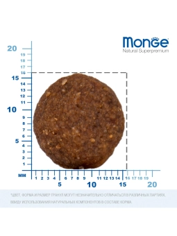Корм Monge Dog Speciality Line Mono Beef and Rice монопротеиновый для взрослых собак всех пород из говядины с рисом