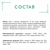 Влажный корм Гурмэ Натуральные рецепты для кошек, тушеная говядина с томатами Влажный корм Гурмэ Натуральные рецепты для кошек, тушеная говядина с томатами