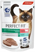 Паучи Perfect Fit для стерилизованных кошек с говядиной паштет Паучи Perfect Fit для стерилизованных кошек с говядиной паштет