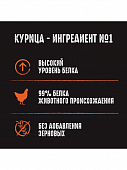 Паучи Crave для взрослых собак с курицей в желе Паучи Crave для взрослых собак с курицей в желе