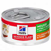 Мусс Hill's Feline Kitten 1st Nutrition Mousse для котят с курицей и индейкой