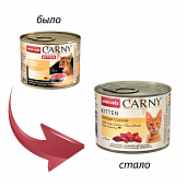 Консервы Animonda Carny Kitten для котят. Мясной коктейль Консервы Animonda Carny Kitten для котят. Мясной коктейль