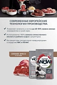 Сухой Корм Alphapet WOW Superpremium для взрослых собак средних пород с говядиной и...