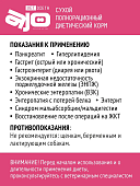 Корм Ajo Vet Dieta Gastro Low Fat диетический корм для собак с пониженным содержанием...