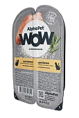Ламистеры Alphapet WOW Superpremium для взрослых кошек с цыпленком Ламистеры Alphapet WOW Superpremium для взрослых кошек с цыпленком