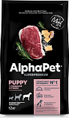 Сухой Корм Alphapet для щенков до 6 месяцев, беременных и кормящих собак крупных пород с говядиной и рубцом
