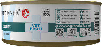 Банки Best Dinner Vet Profi Exclusive Obesity для кошек для снижения и контроля избыточной массы тела с птицей