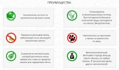 Наполнитель ECO-Premium для кошачьего лотка древесный с запахом персика