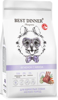 Корм Best Dinner Mini монобелковый для собак маленьких пород с ягнёнком и киноа
