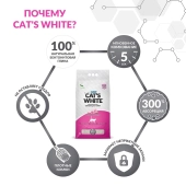 Комкующийся наполнитель Cat's White Baby Powder для кошачьего туалета с ароматом...