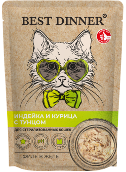 Паучи Best Dinner Холистик для стерилизованных кошек филе в желе индейки, курицы и тунца
