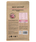 Сухой Корм Best Dinner Holistic Hypoallergenic Adult Sterilised Cat Beef & Rosemary...