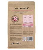 Сухой корм Best Dinner Holistic Hypo Sterilised BEEF&ROSEMARY для любых кошек...