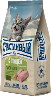 Корм Счастливый Кот для взрослых и стерилизованных кошек с птицей