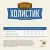 Корм Деревенские Лакомства Холистик Премьер для кошек с лососем для кастрированных и стерилизованных