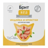 Ламистеры Брит Кеа для взрослых кошек с индейкой и креветками в желе