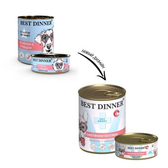 Консервы Best Dinner Vet Profi Exclusive Gastro Intestinal для собак с чувствительным пищ. с ягнёнком и сердцем 100г