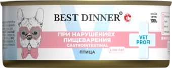 Банки Best Dinner Vet Profi Gastrointestinal Low Fat для собак при нарушениях пищеварения с птицей