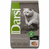 Сухой Корм Darsi Sterilised для стерилизованных кошек с курицей Сухой Корм Darsi Sterilised для стерилизованных кошек с курицей