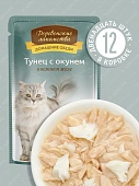 Паучи Деревенские Лакомства для кошек из тунца с окунем в нежном желе Паучи Деревенские Лакомства для кошек из тунца с окунем в нежном желе