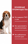 Банки Frais Holistic Dog для собак с говядиной в желе