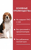 Банки Frais Holistic Dog для собак с говядиной в желе