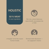 Корм Savita Holistic Kitten Salmon and White Fish беззерновой для котят с лососем и...
