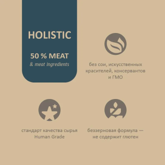 Корм Savita Holistic Kitten Salmon and White Fish беззерновой для котят с лососем и белой рыбой