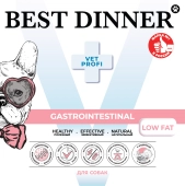 Ламистеры Best Dinner Vet Profi Gastrointestinal Low Fat для собак с чувствит....