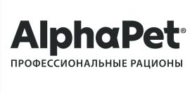 Побалуйте своих питомцев выгодой! Скидки до 15% на сухие корма AlphaPet!