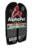 Ламистеры Alphapet Superpremium для кошек с чувствительным пищеварением с ягнёнком и...