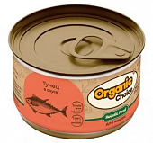 Банки Organic Сhoice Grain Free для кошек с тунцом в соусе