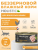 Консервы Grandorf Fresh для взрослых кошек куриная грудка в желе Консервы Grandorf Fresh для взрослых кошек куриная грудка в желе