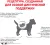 Корм Royal Canin Renal Small Dog для собак маленьких пород при хронической почечной недостаточности Корм Royal Canin Renal Small Dog для собак маленьких пород при хронической почечной недостаточности