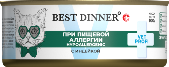 Банки Best Dinner Vet Profi Exclusive Hypoallergenic для кошек при пищевой аллергии с индейкой