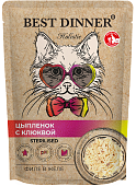 Паучи Best Dinner Холистик для кошек филе в желе цыпленка с клюквой