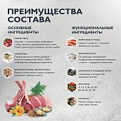 Сухой Корм Brit Care Cat Sensitive Healthy Digestion для взрослых кошек с индейкой и ягнёнком для чувствительного пищеварения Сухой Корм Brit Care Cat Sensitive Healthy Digestion для взрослых кошек с индейкой и ягнёнком для чувствительного пищеварения
