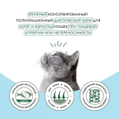 Банки Best Dinner Vet Profi Exclusive Hypoallergenic для кошек при пищевой аллергии с...