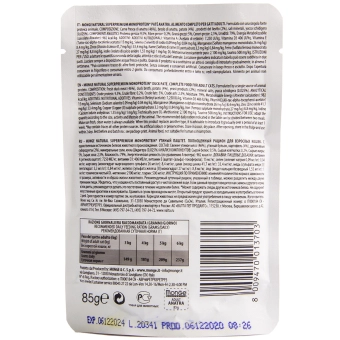 Паучи Monge Cat Monoprotein монопротеиновые для кошек с уткой