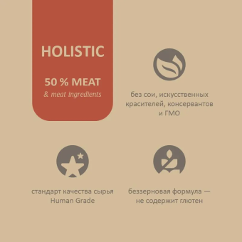 Корм Savita Holistic Puppy Wild Boar беззерновой для щенков с мясом дикого кабана