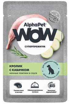 Паучи Alphapet Wow для собак нежные ломтики кролика с кабачком в соусе