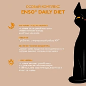 Паучи Enso Daily Diet для взрослых кошек с профилактикой МКБ кусочки в соусе с уткой Паучи Enso Daily Diet для взрослых кошек с профилактикой МКБ кусочки в соусе с уткой