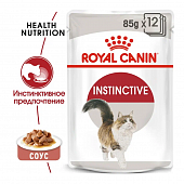 Royal Canin Instinctive корм консервированный для взрослых кошек, соус Royal Canin Instinctive корм консервированный для взрослых кошек, соус