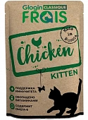 Паучи Frais Classique Cat для котят всех пород с курицей в нежном соусе Паучи Frais Classique Cat для котят всех пород с курицей в нежном соусе