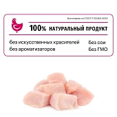 Сухой Корм Karmy Adult для взрослых кошек старше 1 года с курицей Сухой Корм Karmy Adult для взрослых кошек старше 1 года с курицей